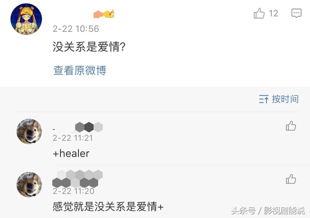 刘烨林依晨出演心理爱情剧《治愈者》，网友：看阵容就很期待