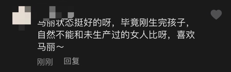 8岁马丽产后复出，皮肤比小8岁李沁好，曾怀胎7月仍坚持拍戏"