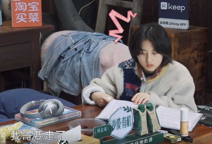 彭昱畅提前退出《向往的生活》，理由现实，又有点凡尔赛