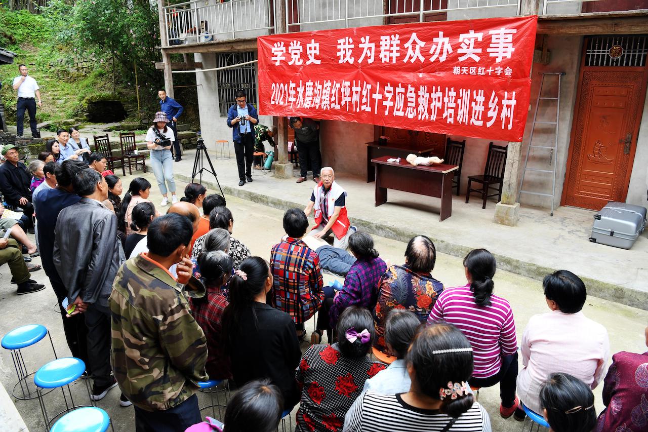 广元朝天区：应急救护进乡村 服务群众“零距离”