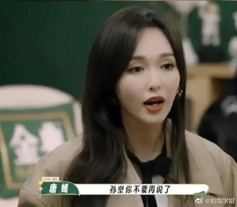 孙坚和唐嫣竟然在大学闹翻过，友谊是这样练成的