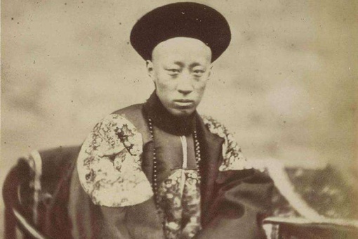 恭亲王奕欣怎么读?揭秘恭亲王奕欣的读音