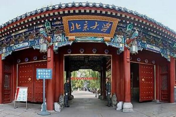 清华叫五道口北大叫什么：中关村女子人文学院(江湖俗名)