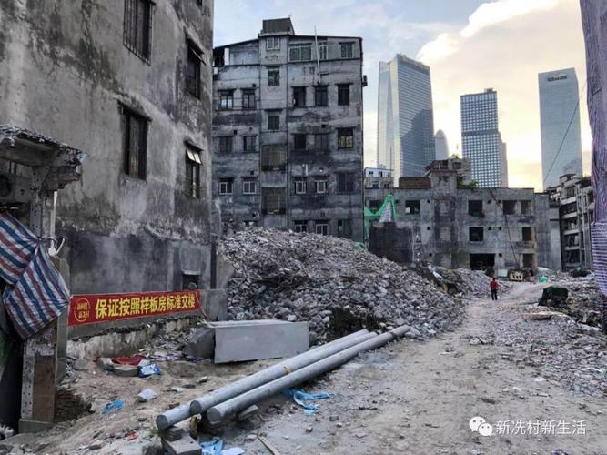 广州冼村旧改最新进展(广州冼村控规获批)