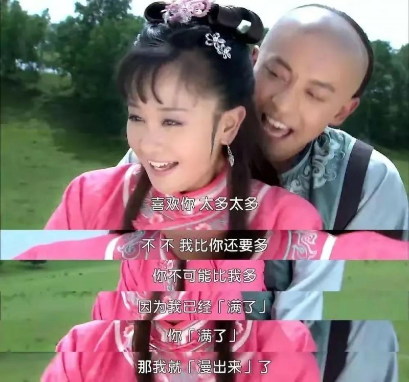 新还珠格格里的雷人台词(影视剧里毁三观的经典台词)