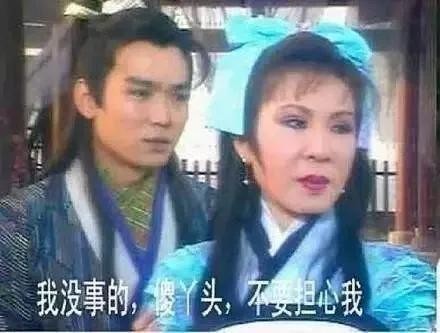 新还珠格格里的雷人台词(影视剧里毁三观的经典台词)