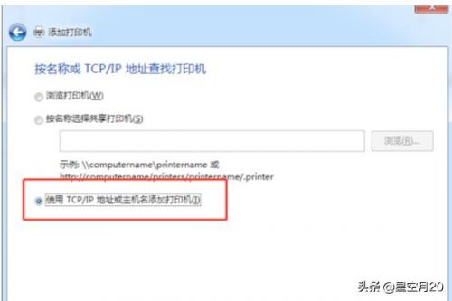 打印机驱动怎么安装?打印机驱动在电脑哪里找-第2张图片-
