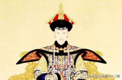 ​乾隆的妃子列表