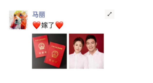 马丽宣布领证结婚了!老公许文赫比她小11岁,马丽头发比老公还短