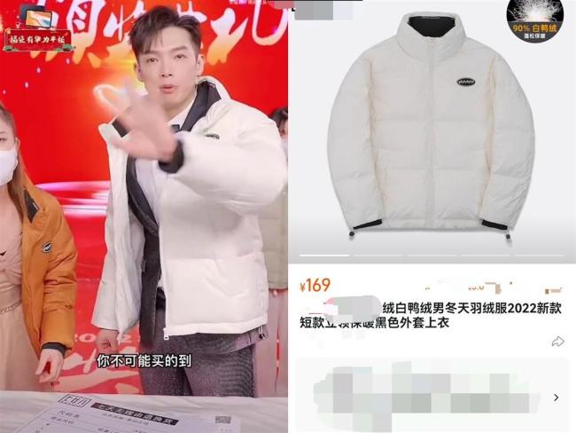 过于尴尬了!明星带货表演砍价被调侃演技巅峰