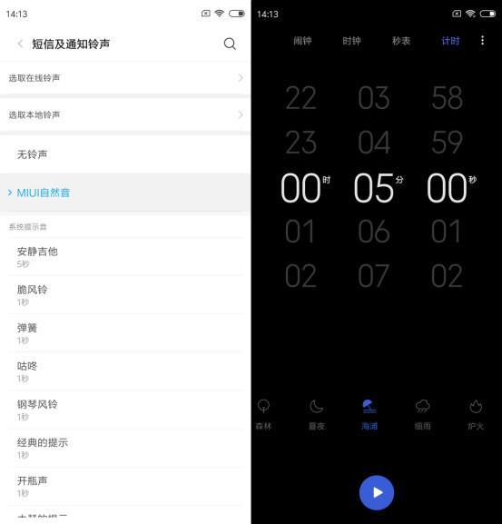miui10正式版功能(10的这些新功能后)(6)