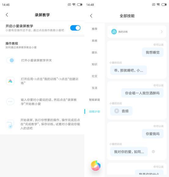 miui10正式版功能(10的这些新功能后)(7)