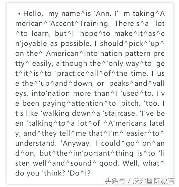新手怎么学英语口语(6种主流英语口语提升语音方式分析)(2)