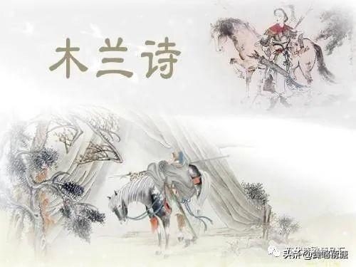 木兰诗朗诵简单版(木兰诗诵读徐启智)(8)