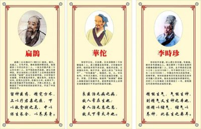 ​扁鹊华佗什么关系（华佗是被谁杀死的）