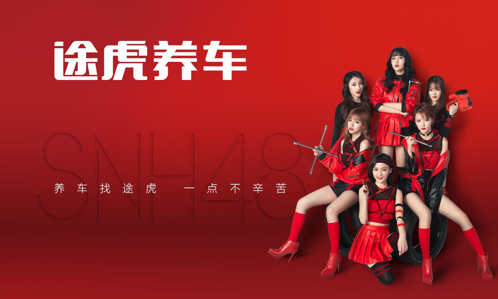 途虎养车跟京东一家吗(途虎养车和京东自营哪个可靠)