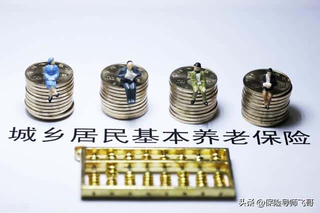 农村医保报销可以报销多少(医保报销多少)