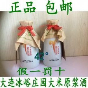 ​绿忻庄园大米原浆酒多少钱，绿忻庄园大米原浆酒饮用 ***