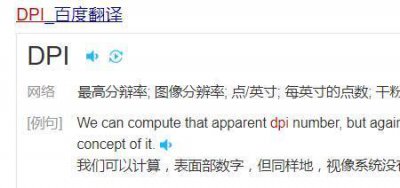 ​Dots这个单词是什么意思
