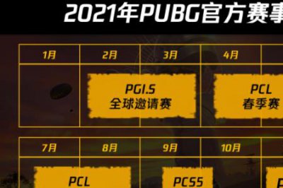 ​lyg是什么俱乐部