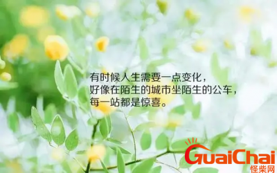 ​简短走心的句子有哪些？走心简短的一句话有哪些？