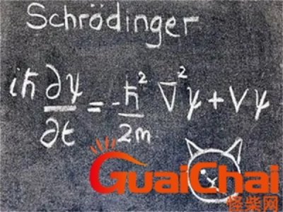 ​薛定谔方程表达式 薛定谔方程的物理意义