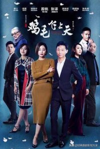 ​殷桃主演的电视剧哪部收视率最高（ 盘点“殷桃”10部电视剧）