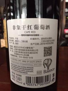 ​进口葡萄酒什么价格便宜(原瓶进口葡萄酒什么意思)