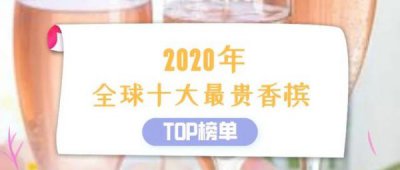 ​唐培里侬p2价格(唐培里侬2002年份)