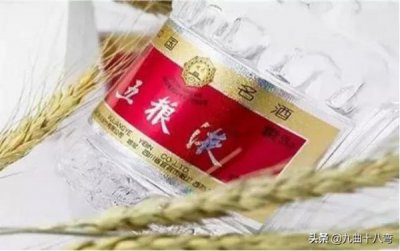 ​六福佳酿50度多少钱(50度六福佳酿的价格)