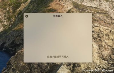 ​苹果有手写输入法吗怎么设置(苹果有手写输入法吗怎么设置键盘)