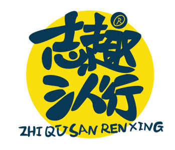 ​为什么说湖南人可以纵横中国？