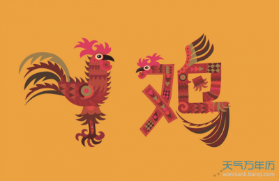 ​辛酉月是什么月