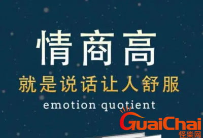 ​高情商的感谢语言有哪些？情商高的人怎么感谢别人？