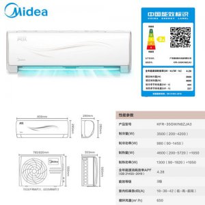 ​1.5匹5级能效的空调一小时多少电(定频空调开16度和26度耗电一样吗)