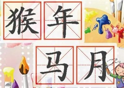 ​闰十二月是什么意思