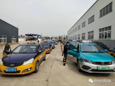 ​徐州出租车收费标准，徐州出租车事件最新消息