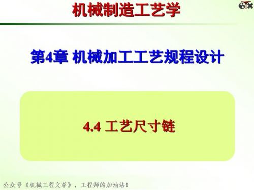 机械制造课程设计说明书(机械制造课程设计杠杆)-第2张图片-
