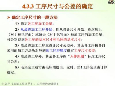 ​机械制造课程设计说明书(机械制造课程设计杠杆)