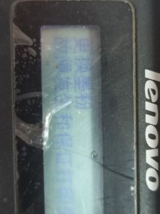 ​联想打印机更换墨粉后怎么清零(m7400pro打印机更换墨粉盒清零)