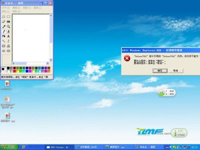 ​该内存不能为written怎么解决屏门闪(000000000内存不能为written)