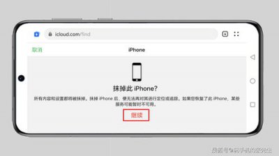 ​ipad找回锁屏密码(ipad锁屏密码可以用ID找回吗)