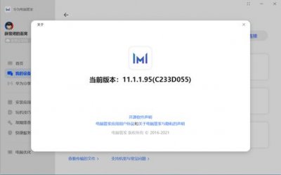 ​华为平板没有电脑模式怎么办(华为matepad11与pro买哪个好)