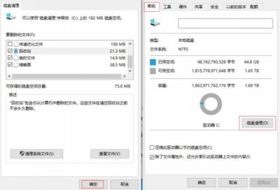 ​c盘临时文件可以删除吗60多G(c盘临时文件有60g为什么删不掉)
