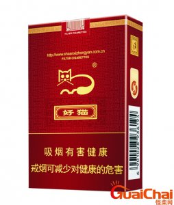 ​好猫香烟价格表和图片 好猫香烟多少钱一包