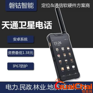 ​今日卫星电话怎么运作？卫星电话怎样使用？