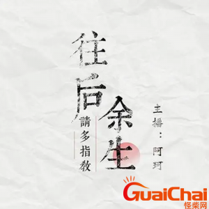 ​往后余生歌词完整版-歌曲往后余生歌词是什么？