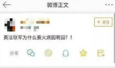 ​故宫文物南迁，这是你应该知道的历史！