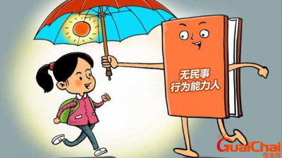 ​无民事行为能力人是指哪些人？无民事行为能力人承担法律责任吗？