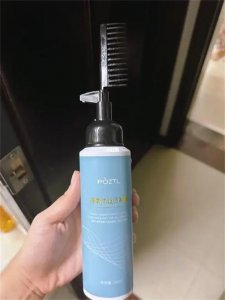 ​直发膏和蛋白矫正膏有什么区别